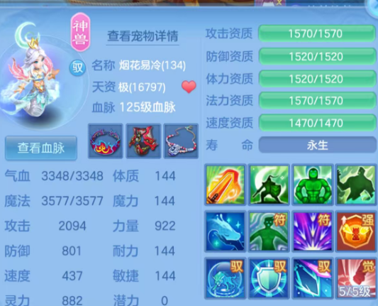 ScreenShot_2026-05-28_115842_382.png