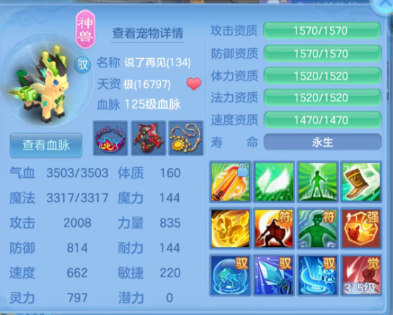 ScreenShot_2026-05-28_115838_288.png