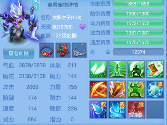 ScreenShot_2026-05-28_115847_815.png