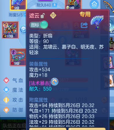 微信图片_2026-05-28_160007_495.png