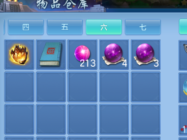 微信图片_2026-05-28_160125_006.png