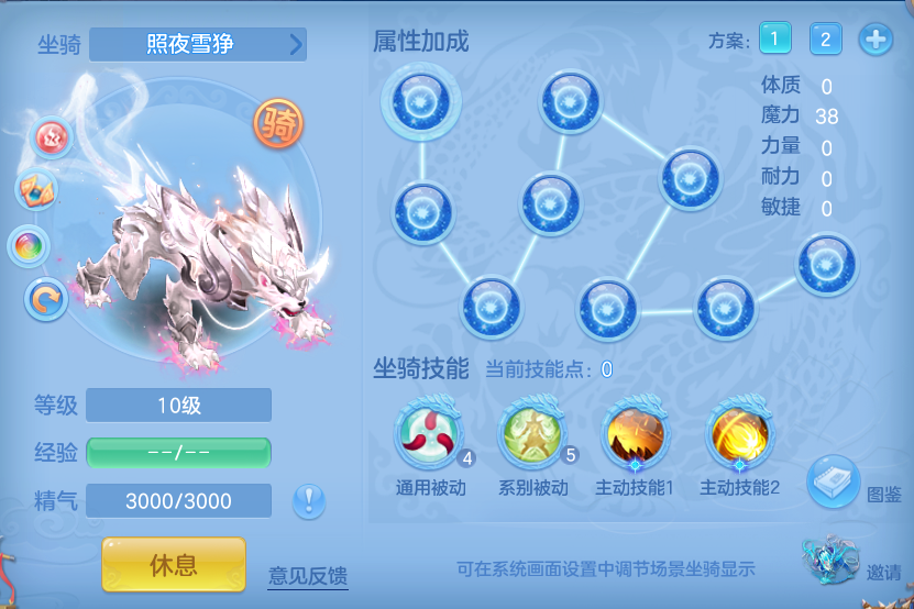 编号34008幻唐同行95男魔王，2980邮箱，有双重。