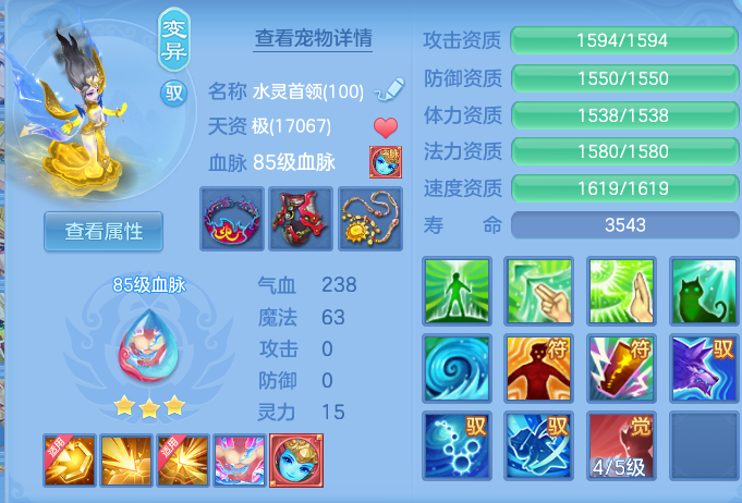 2e869c3981139943c5b5d0ffe7d0acb8.png
