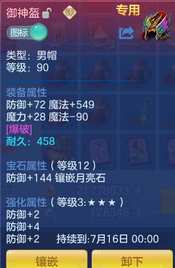 116c965b9d8fd8c835e31a7d827c3408.png