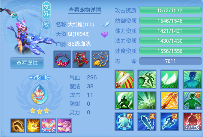 62bdadb9561c7b3d330898fe6474faa2.png