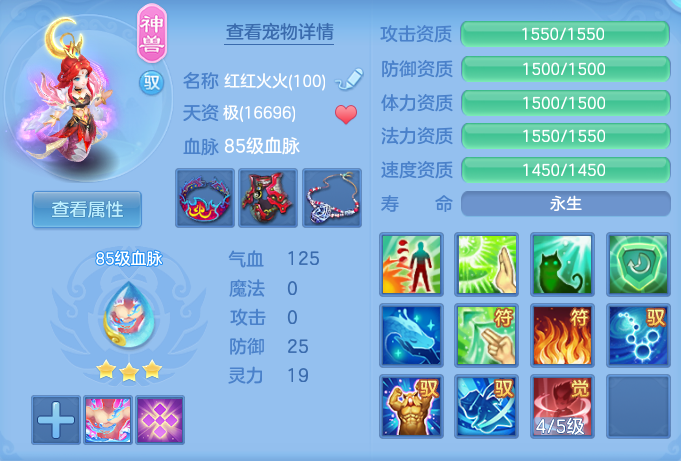 63d6abec6471825cc550a867da38665f.png