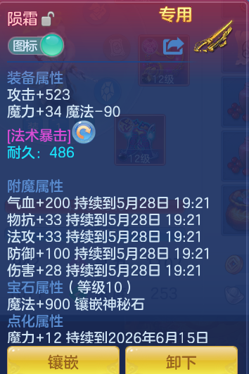 816a4a797743eaba1ae98aa7eb9570df.png