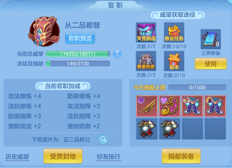 73902382e657269649ae4ba5320ff638.png