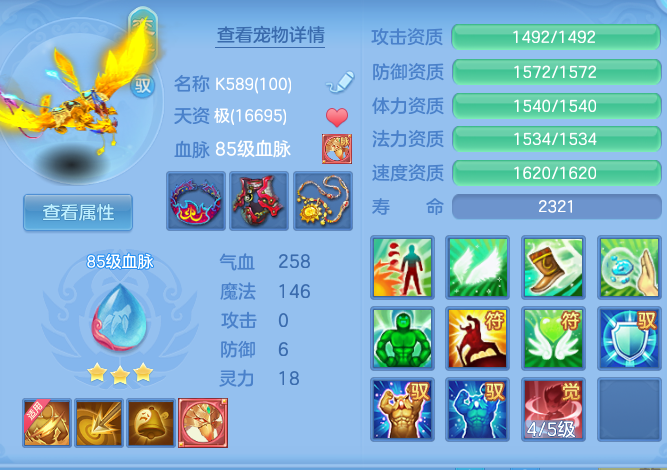 ed2a002c3bf02dd975764a56b3992feb.png