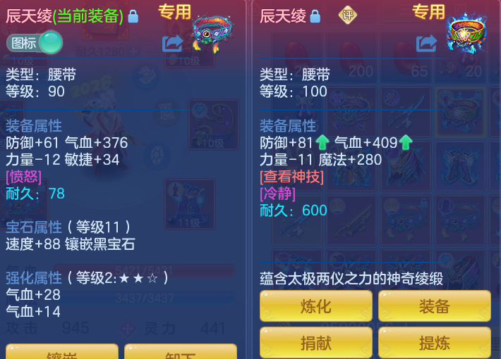 6cd4e02b845fa796e175212156d257f6.png
