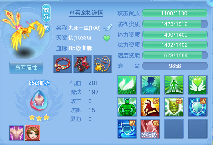 b9cec114ecbab6d6a835df29cbd539cf.png