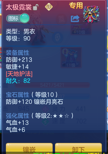 cae4486a2e91221cd4eb3e00779dc744.png