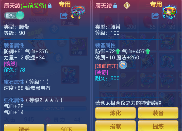 f281a75ff38a086e52753df49f026704.png