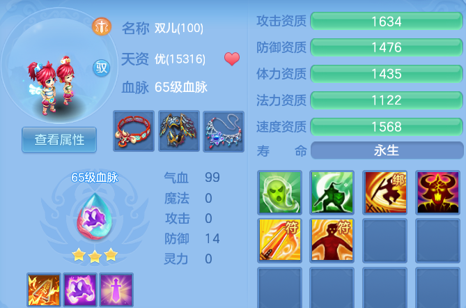 e0408b5c528f78a400575ee98ba91bdb.png
