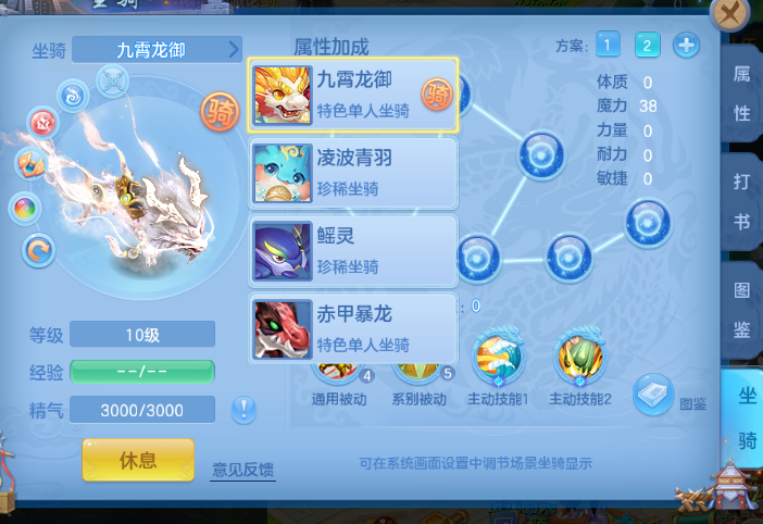 编号34029出2025区123男龙宫   2980邮箱，有双重。