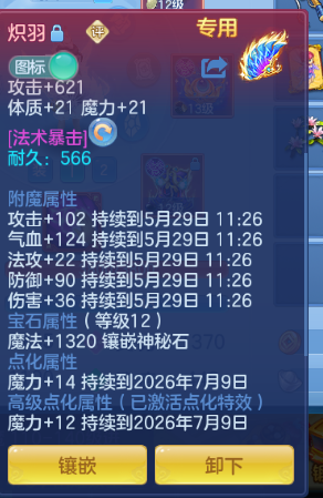 微信图片_20260529000013_7_16340.png