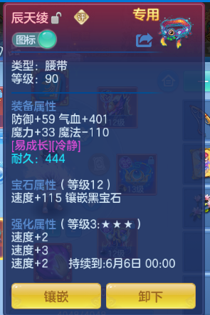 微信图片_20260529000242_12_16340.png