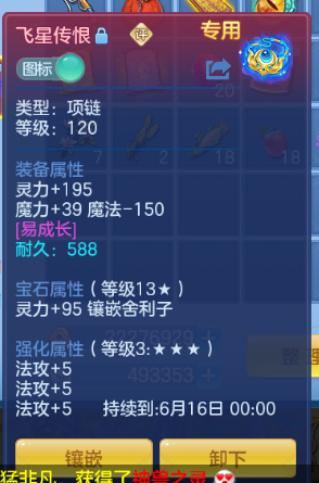 微信图片_20260529000242_11_16340.png