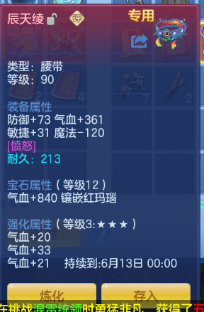 微信图片_20260529000245_36_16340.png