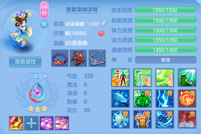 ScreenShot_2026-05-29_103525_290.png