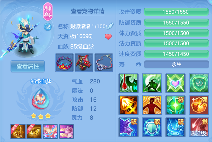ScreenShot_2026-05-29_103543_987.png
