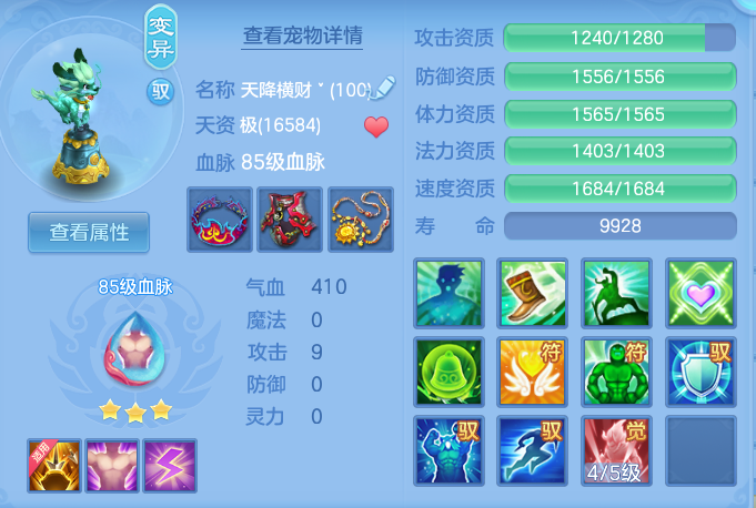 ScreenShot_2026-05-29_103610_610.png