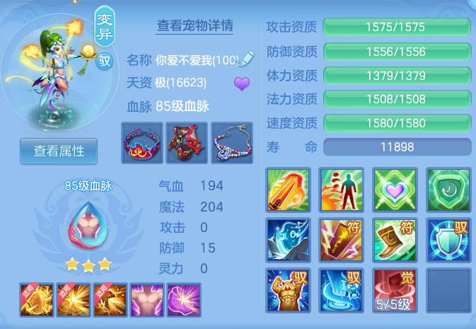 ScreenShot_2026-05-29_103617_027.png