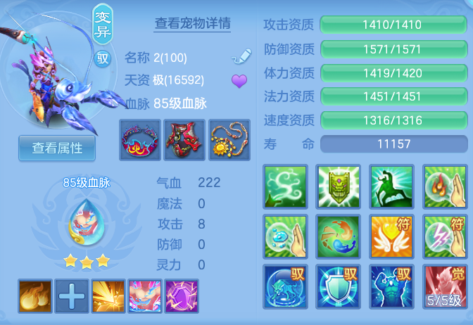 ScreenShot_2026-05-29_103646_387.png