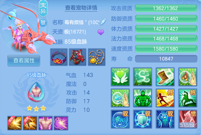 ScreenShot_2026-05-29_103725_427.png