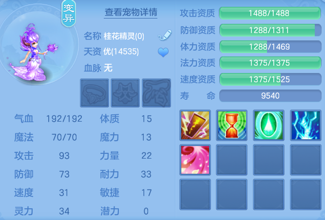 ScreenShot_2026-05-29_103753_666.png
