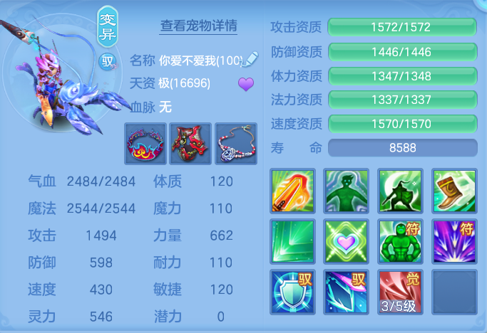 ScreenShot_2026-05-29_103759_836.png