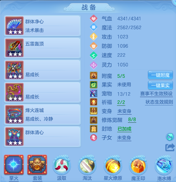 ScreenShot_2026-05-29_114418_801.png