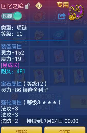 ScreenShot_2026-05-29_114517_335.png