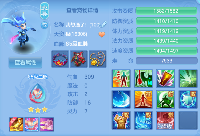 ScreenShot_2026-05-29_114611_375.png