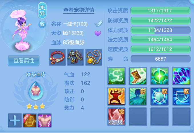 ScreenShot_2026-05-29_114914_023.png