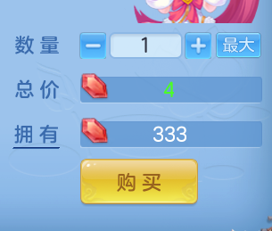 ScreenShot_2026-05-29_115209_848.png