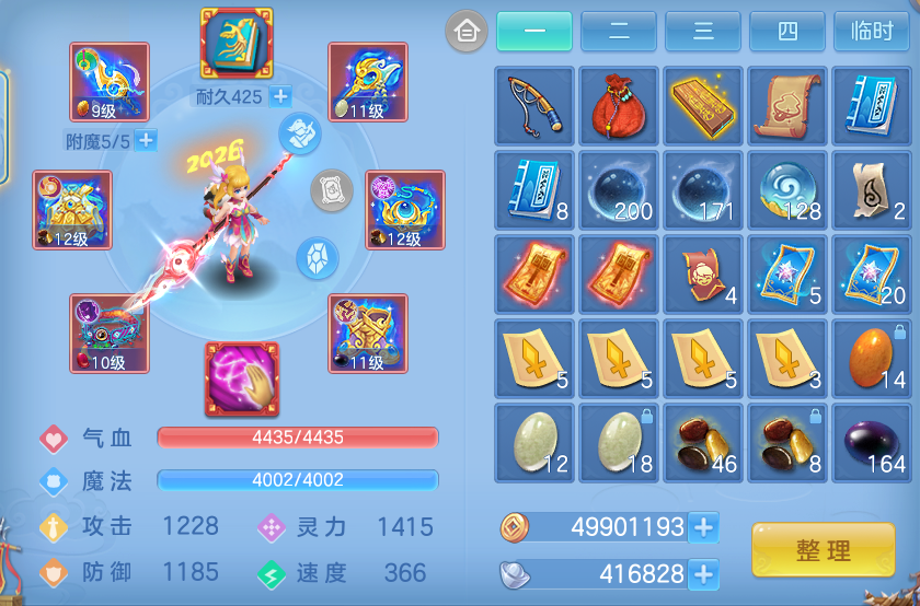 ScreenShot_2026-05-29_134218_364.png