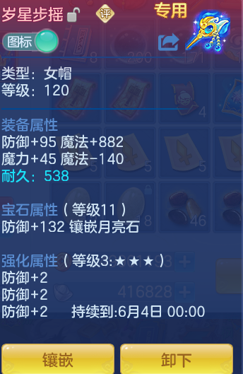 ScreenShot_2026-05-29_134240_522.png