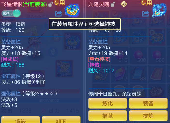 ScreenShot_2026-05-29_134306_090.png