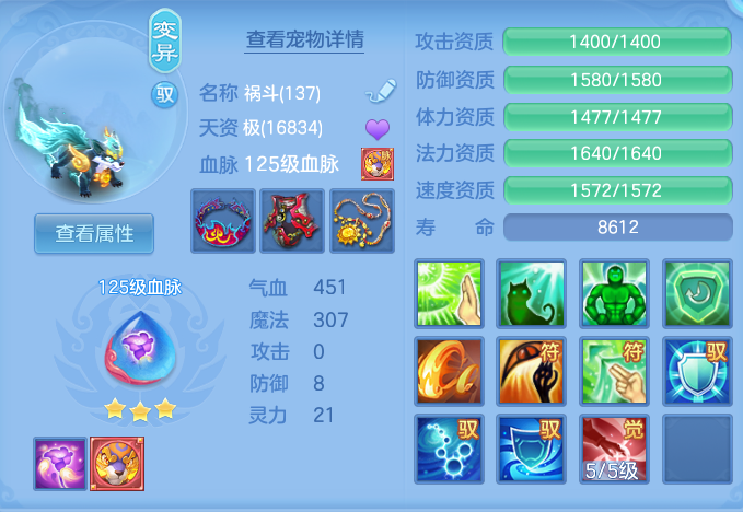 ScreenShot_2026-05-29_134444_803.png