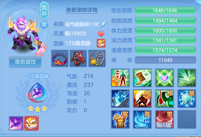 ScreenShot_2026-05-29_134511_122.png