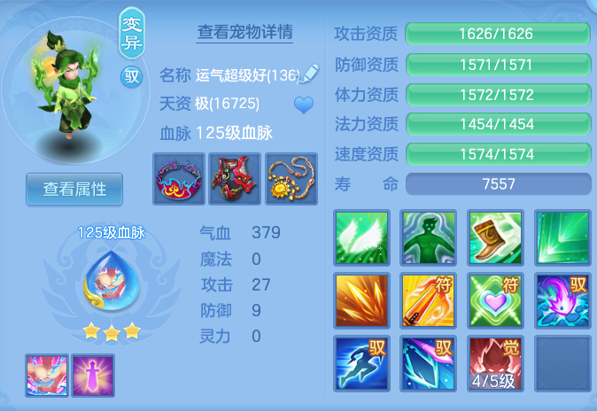 ScreenShot_2026-05-29_134550_974.png