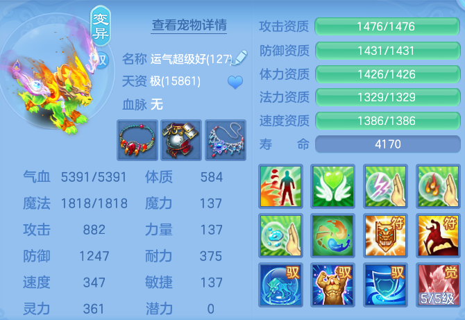 ScreenShot_2026-05-29_134801_403.png
