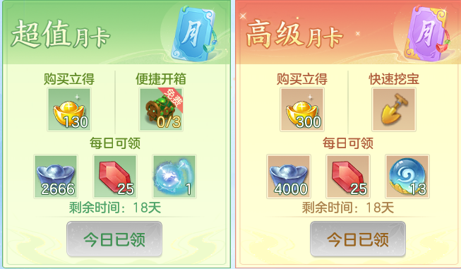 ScreenShot_2026-05-29_134959_785.png