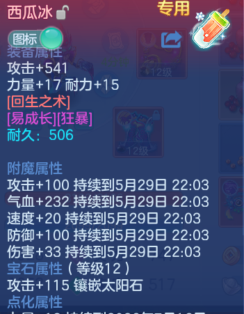 微信图片_20260529141255.png