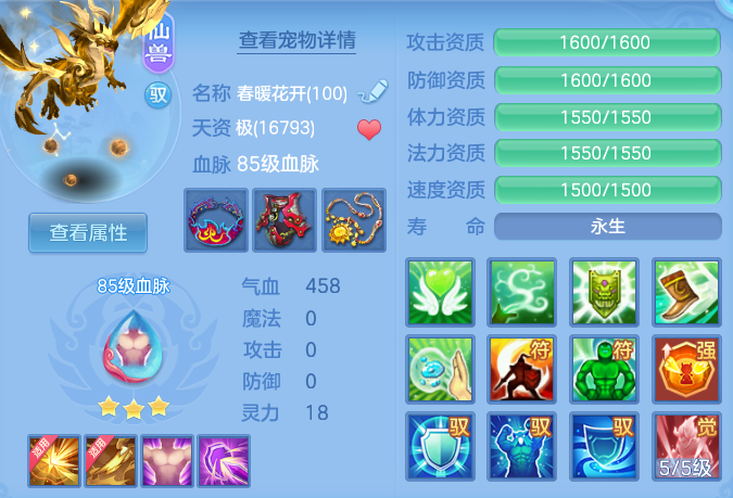 微信图片_20260529141322.png