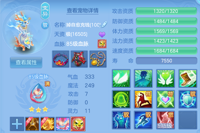 微信图片_20260529141420.png
