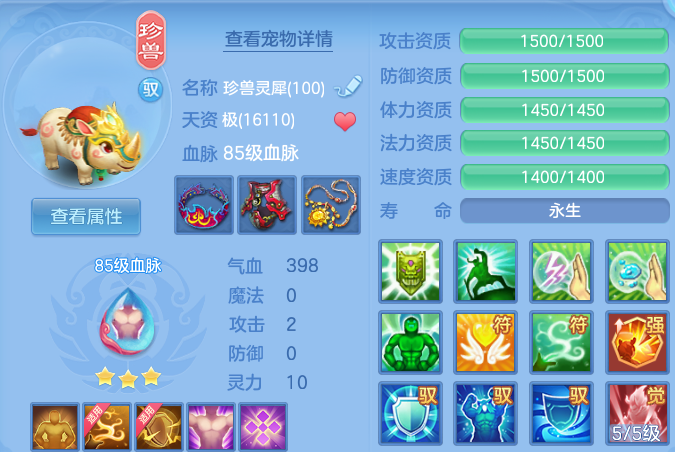 微信图片_20260529141437.png