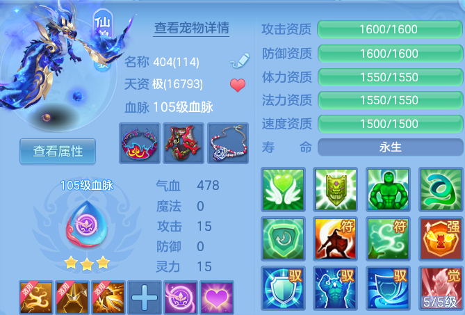 微信图片_20260529165557.png