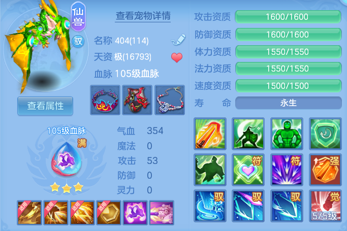 微信图片_20260529165618.png